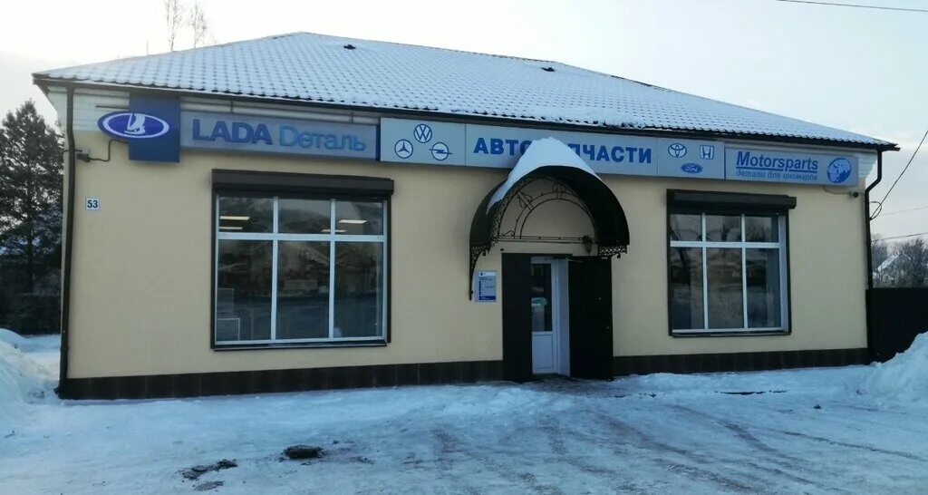 витебское шоссе 11 смоленск. мотомагазины смоленск. смоленск ул соколовского 17. гарант автомагазин смоленск. автозапчасти в серебрянке.