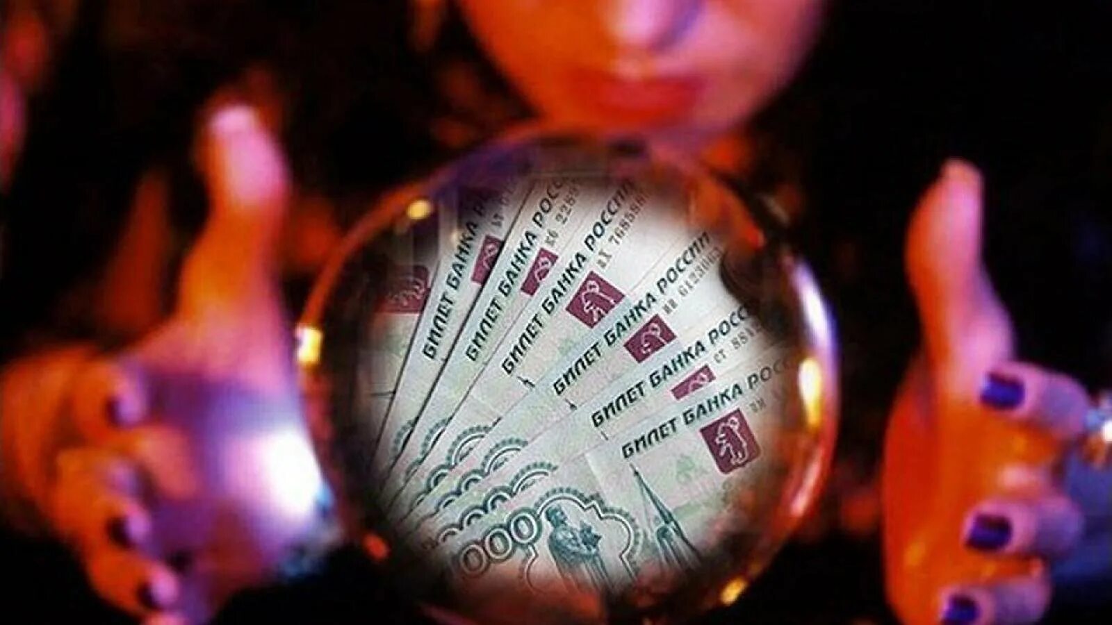 Ясновидящая реклама. Украли деньги у пенсионерки. Зуфар крымский целитель. Гадалка реклама. Хайдар зиннатуллин целитель ютуб.