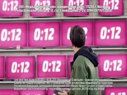 Медиа маркт admonitor телевизор лджи 22.11 2015