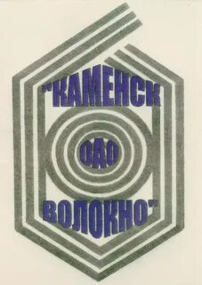 Каменскволокно