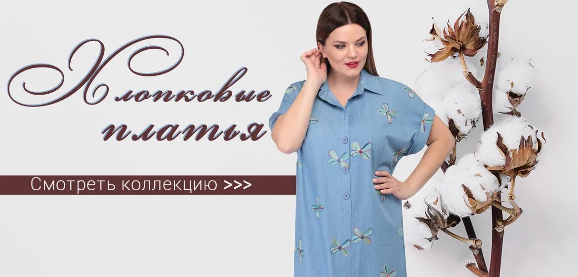 Альмондшоп интернет магазин женской одежды. ALMONDSHOP реклама. Интернет магазин Альмондшоп женской одежды джинсы. ALMONDSHOP обложка. Альмондшоп интернет магазин женской