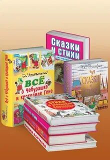Книги 2003 года