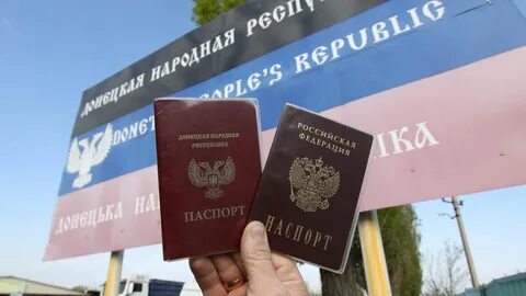 Получить гражданство лнр