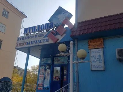 Республики 1 темиртау