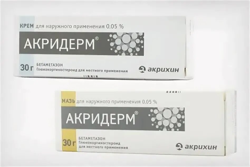 Сколько можно использовать акридерм. Псориаз мазь акридерм. акридерм 50 гр. акридерм 10г.