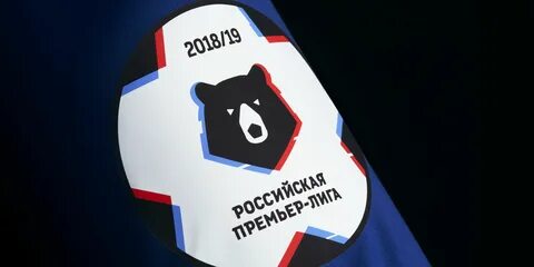 Рпл зимой
