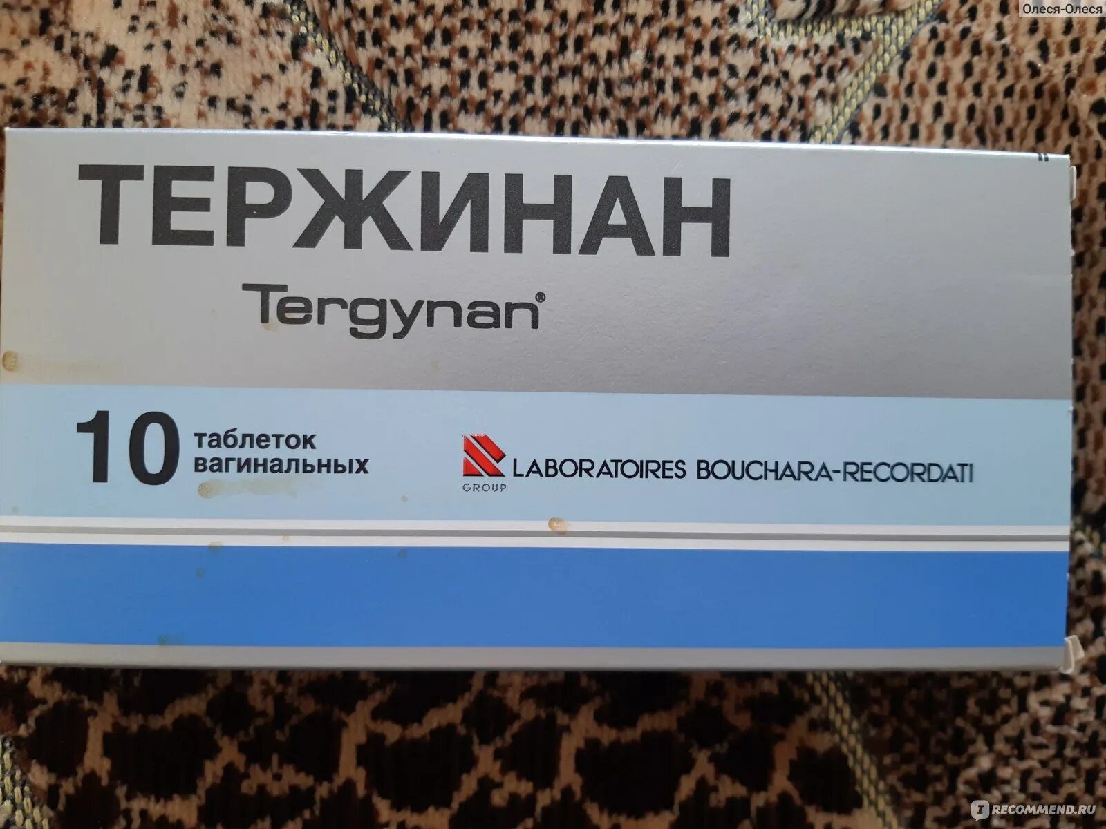 Чем можно заменить тержинан свечи по дешевле Последствия молочницы у мужчин. чем опасен кандидоз