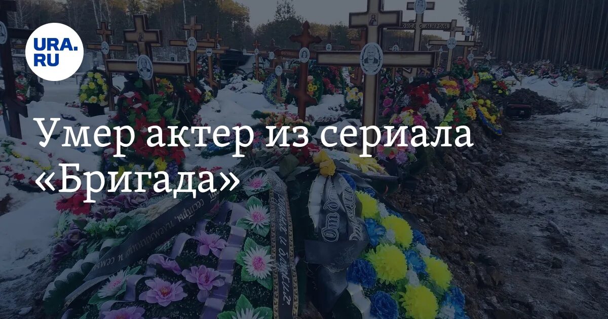 Какие люди умерли в 2025 году. Какие люди умерли в 2025 году