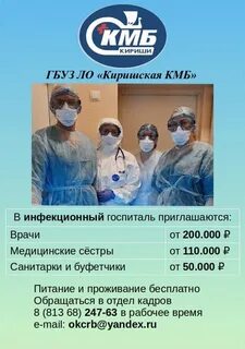 Гбуз ло кмб