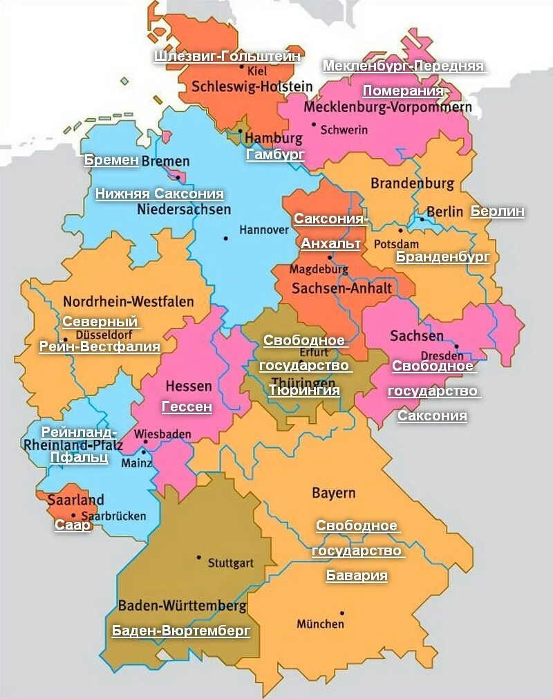 Карта германии 2023. Карта Германии с 16 федеральными землями. Карта Германии с 16 федеральными землями на немецком. Карта Германии на немецком языке с федеральными землями. Карта Фед земель Германии.