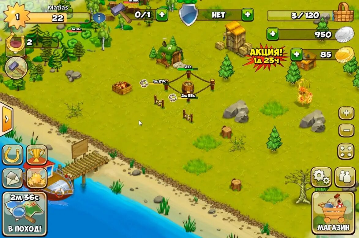 Грибники и кланы. Грибники и кланы красивые поляны. Грибники и кланы андроид. Игра грибники. Грибники и кланы полянки.