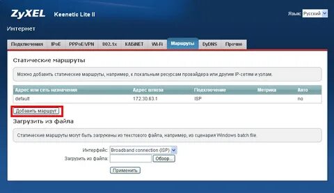 Ттк муром