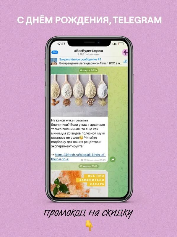 открытка с днем рождения акварель. суперсервис рождение ребенка. телеграмма с днем рождения. дата рождения в телеграмме. меню авторизации.