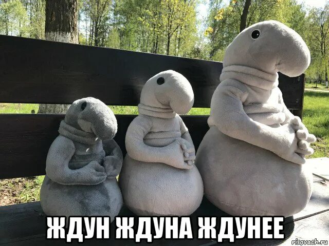 обещание 3 года ждут. обещанного года ждут. пословица обещанного три года ждут. обещанного три года ждут. 3 жду 3.