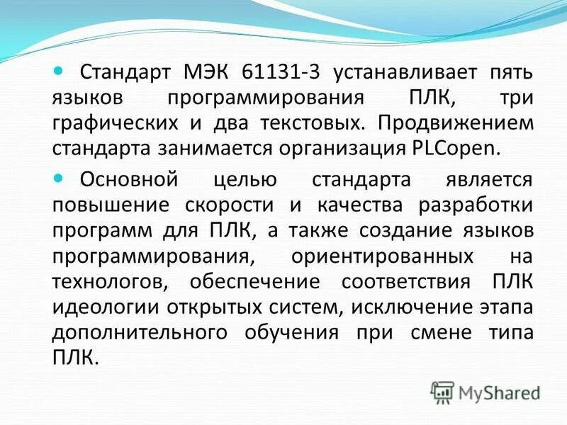 Топ 5 языков программирования. 5 языков программирования. 5 языков программирования. Логические языки программирования примеры. Сравнение языков программирования.
