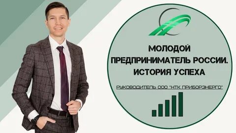 Займ директору