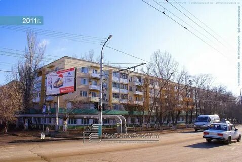 Ул моздокская г астрахань