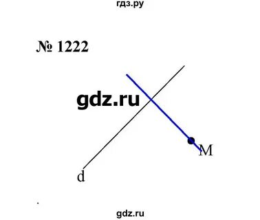 Номер 1222
