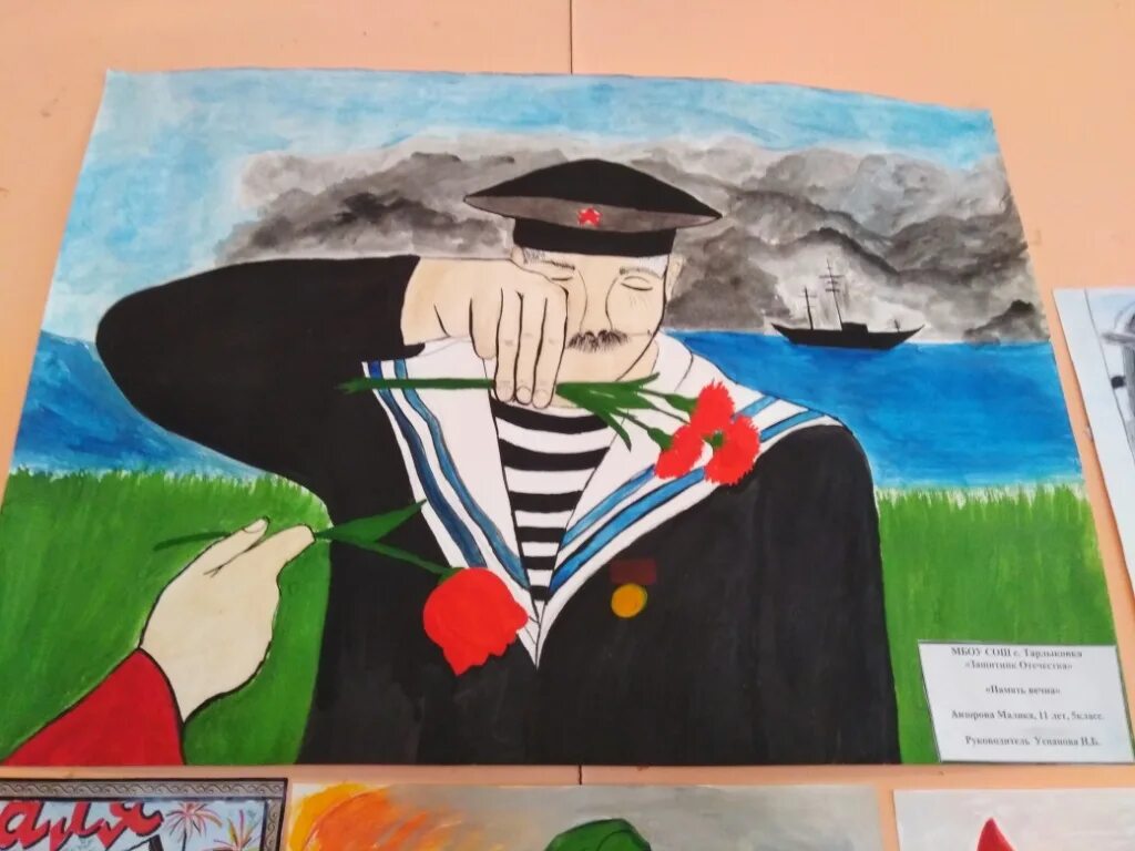 Нарусуй защитника отечества. Итоги конкурса нарисуй защитника отечества. Итоги конкурса нарисуй защитника отечества. Рисунки армия глазами детей на конкурс. Итоги конкурса нарисуй защитника отечества.