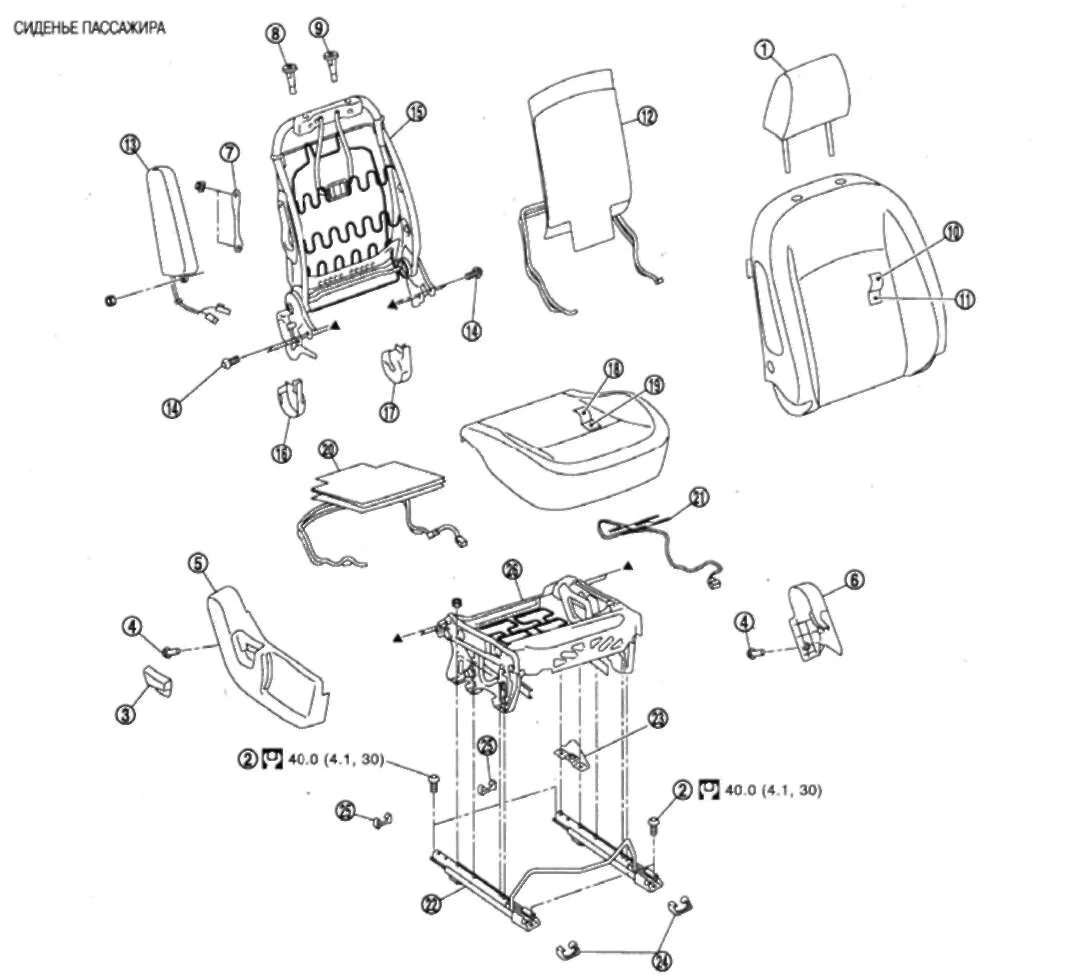 Сидеть разбор. Болты сидений Nissan Qashqai. Клипсы сидений Nissan Qashqai. Болты заднего сиденья Ниссан Кашкай j10. Сиденья Ниссан j11.