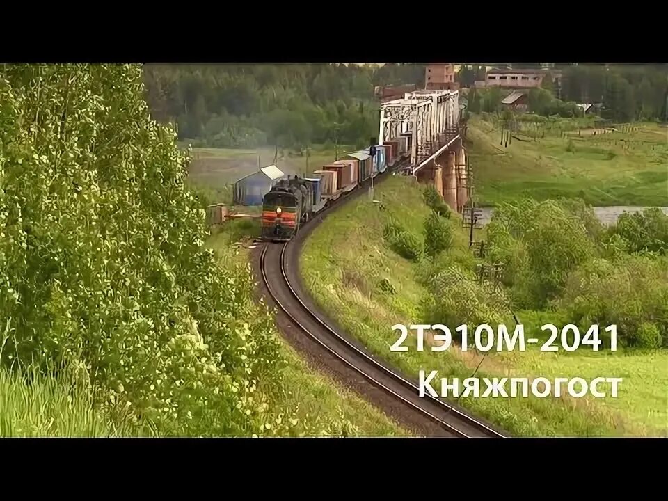 Вокзал княжпогост. Железнодорожный вокзал княжпогост. Княжпогост. Поезда княжпогост. Поезда княжпогост.