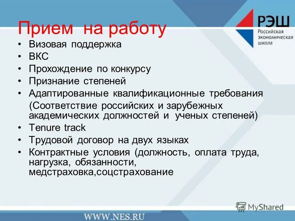 Как выделять цветом в рэш. Как выделять цветом в рэш. Рэш финансы. Как выделять цветом в рэш. Как выделять цветом в рэш.