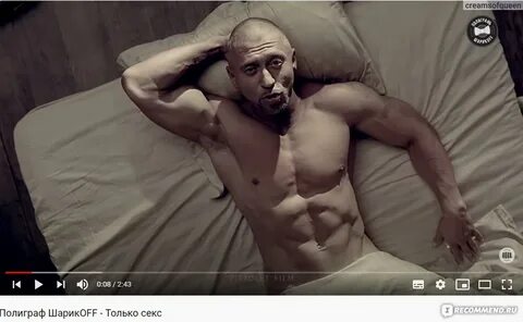 Слушать какао белого