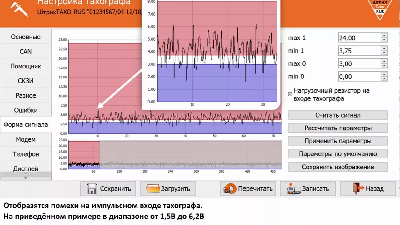 Превышен срок жизни ttl при передаче