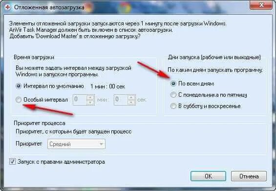 Ускорение работы компьютера windows 7. Как ускорить работу компьютера windows 7. ускорение windows 7. как ускорить виндовс 7. как ускорить работу ноутбука на windows 7.