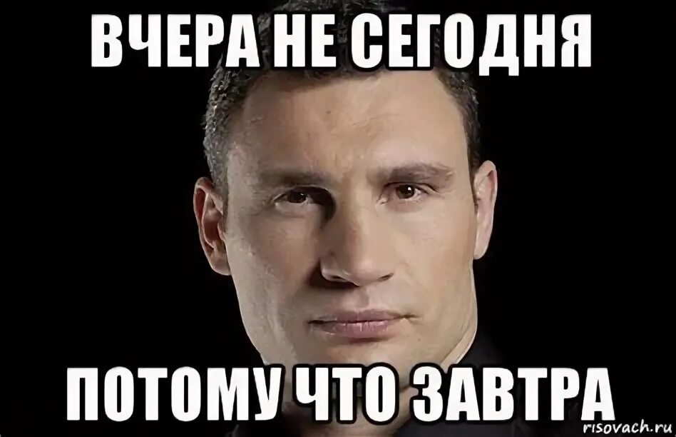 Да потому что сейчас