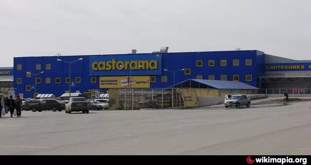 касторама малиновского 23. касторама ростов на дону часы работы. касторама ростов на дону часы работы. касторама ростов на дону часы работы. касторама ростов-на-дону малиновского.