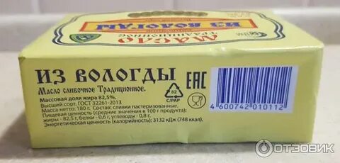 Молоко масло состав
