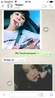Номер пак