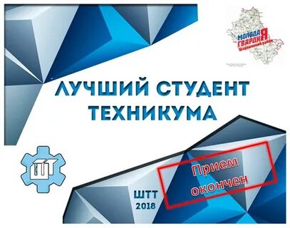 Отличный студент