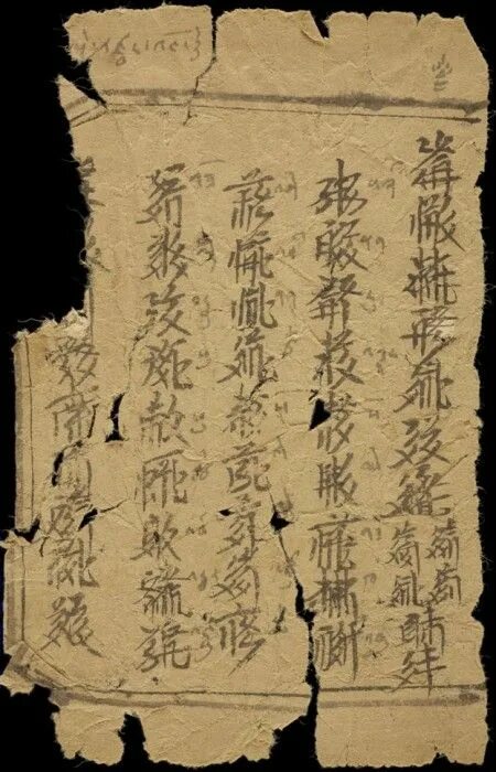 Древняя монгольская письменность. Письменность тангутов. Старинная письменность Монголии.