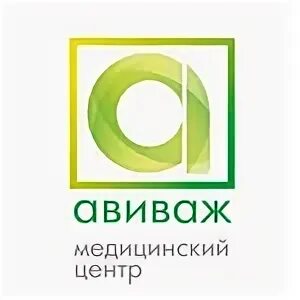 Авиваж ул партизана