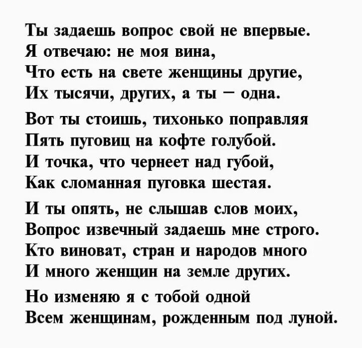 Стихи Расула Гамзатова мама. Стихи Расула Гамзатова о матери. Стихотворение Расула Гамзатова о матери. Гамзатов стихи о маме