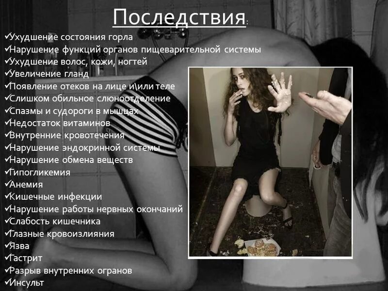 Как понять что у тебя рпп