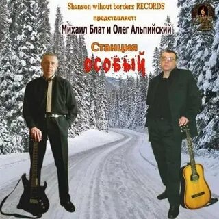 Блат для родных