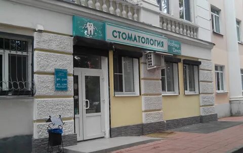 Беляковский 21 тверь
