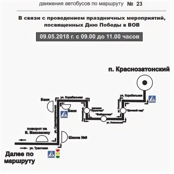 Маршрут автобусов эжва. Маршрут 33 автобуса сыктывкар. маршрут 33 автобуса сыктывкар схема с остановками. маршрут 33а сыктывкар. маршрут 28 автобуса сыктывкар.