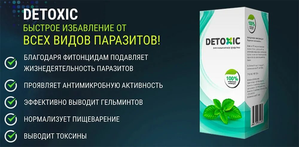 Эффективные средства для решения