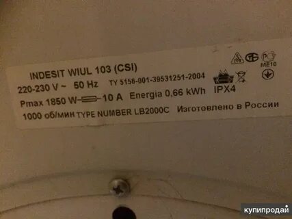 Индезит wisl 85 инструкция