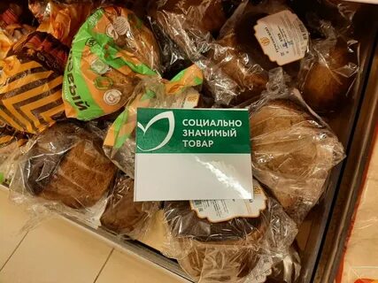 Продам продукты дешево