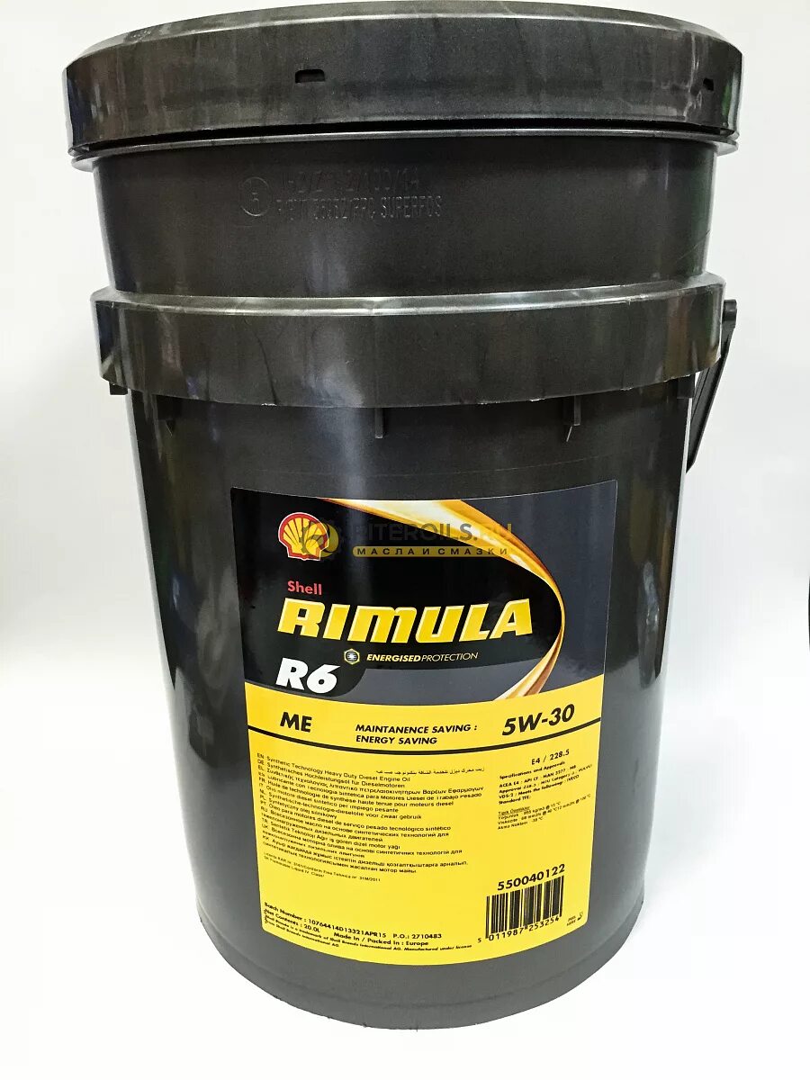Shell r6 5w30. Shell rimula r 6 me 5w30 20 л.. shell rimula r6 5w30. shell rimula 5-30. shell rimula 5w30 20л.
