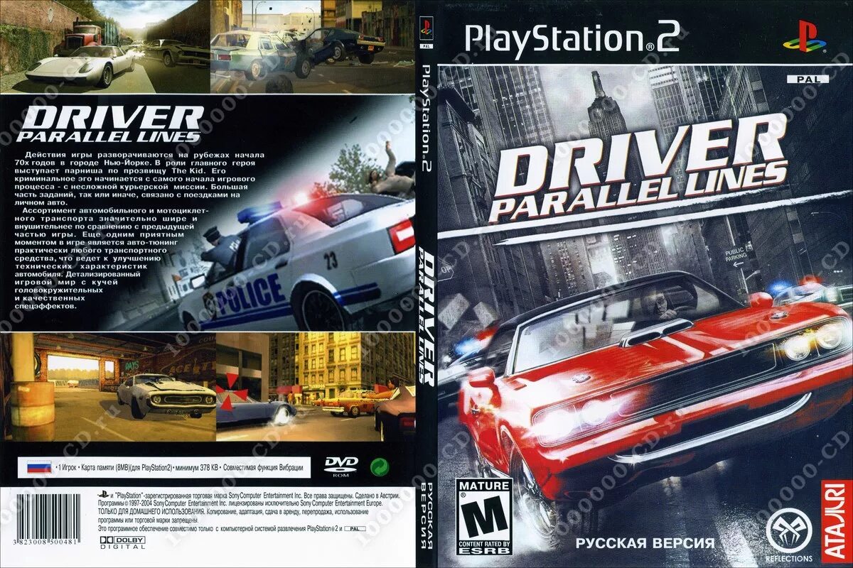 Драйвер пс3. Driver ps2 диск. Driver 3 ps2. Driver Parallel lines 2 диск. Driver Parallel lines обложка диск.