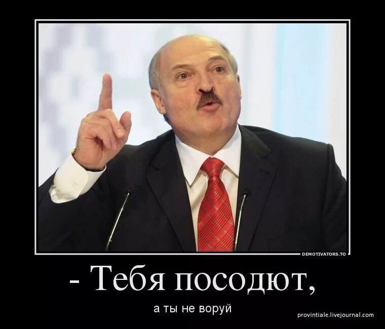 Батька у нас крутой слушать. Батька Лукашенко. Лукашенко смешные фото. Лукашенко смешной.