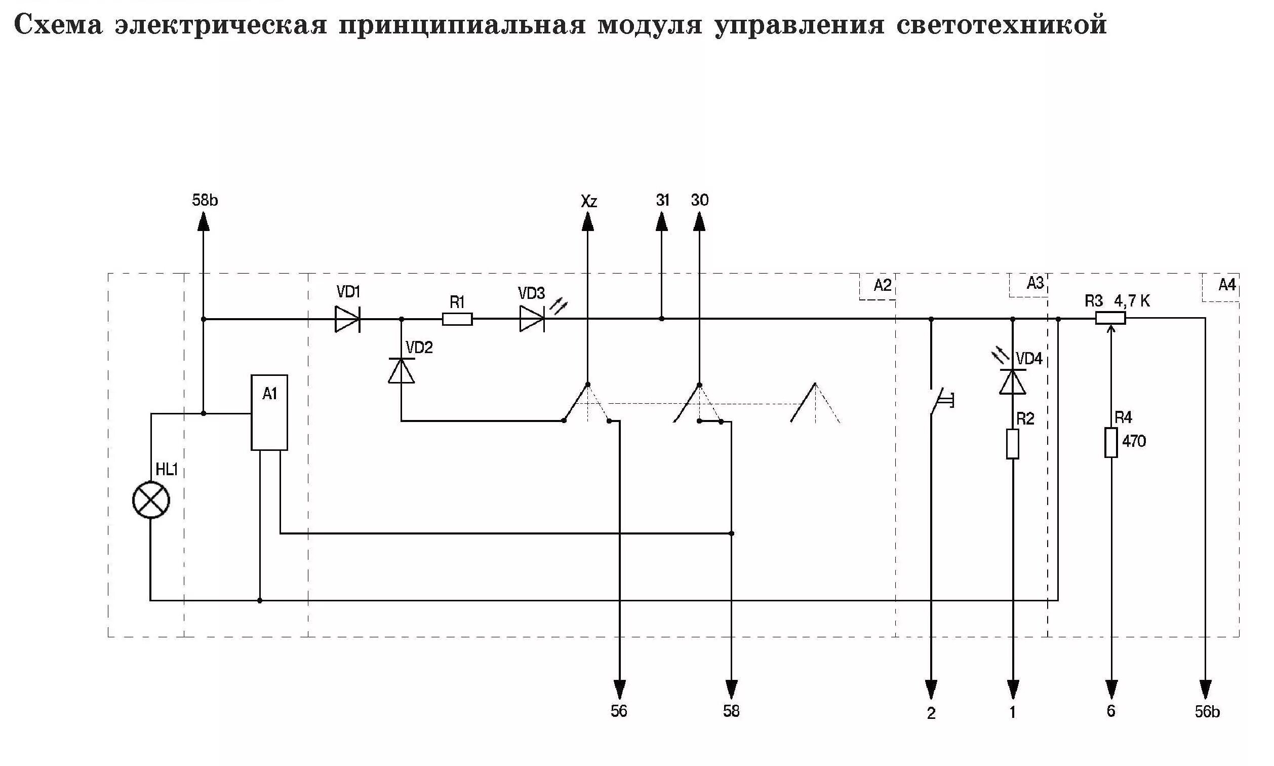 Электрические схемы калины. Модуль управления светом ВАЗ 2170 схема. Схема МУС Приора 1. Модуль управления светом Калина 1118 схема. Модуль управления светотехникой Гранта 2190 схема.