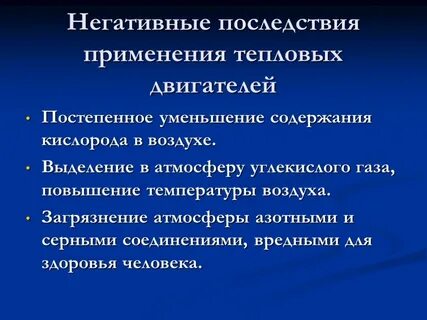 Постепенное снижение