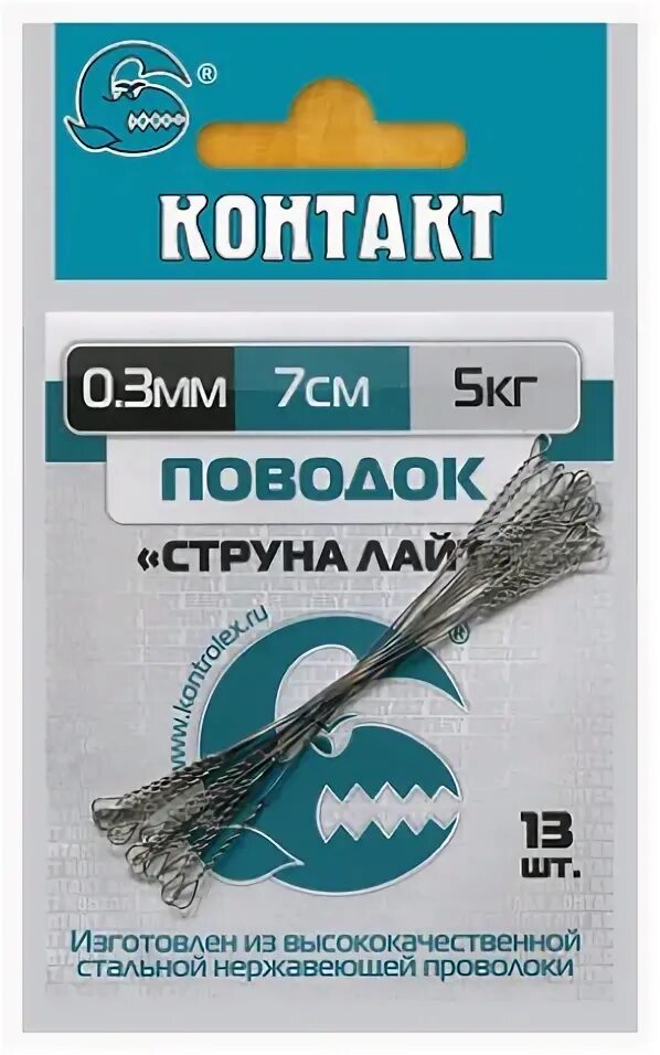 ппкоп струна 5. струна для вакуумного запайщика henkelman falcon 2-60 0305000. прибор ппкоп струна-5 бро. проволока вязальная 1. шнур кожаный круглый.